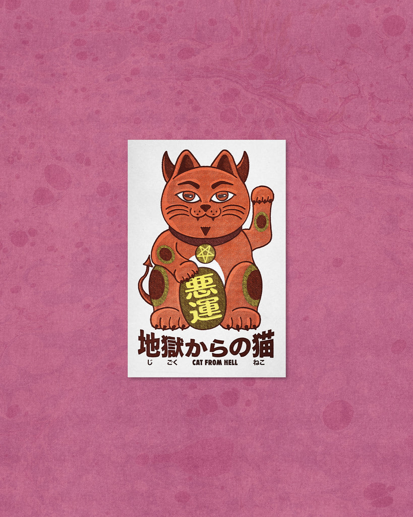 Cat From Hell Sticker